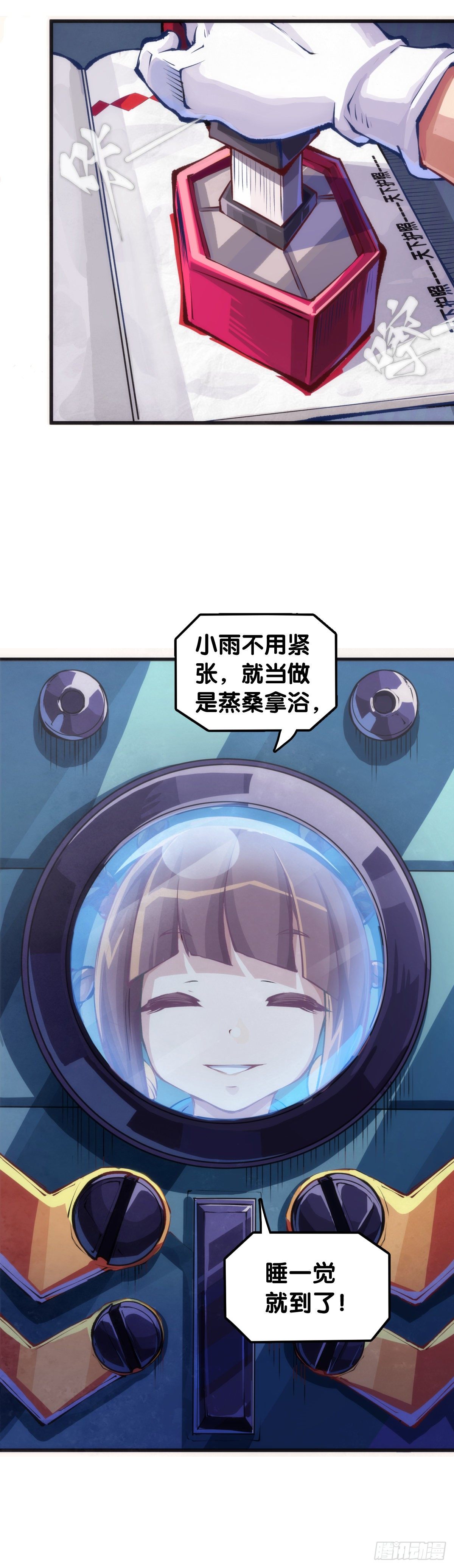 【番外】腊肉还是用猪肉做最好吃21