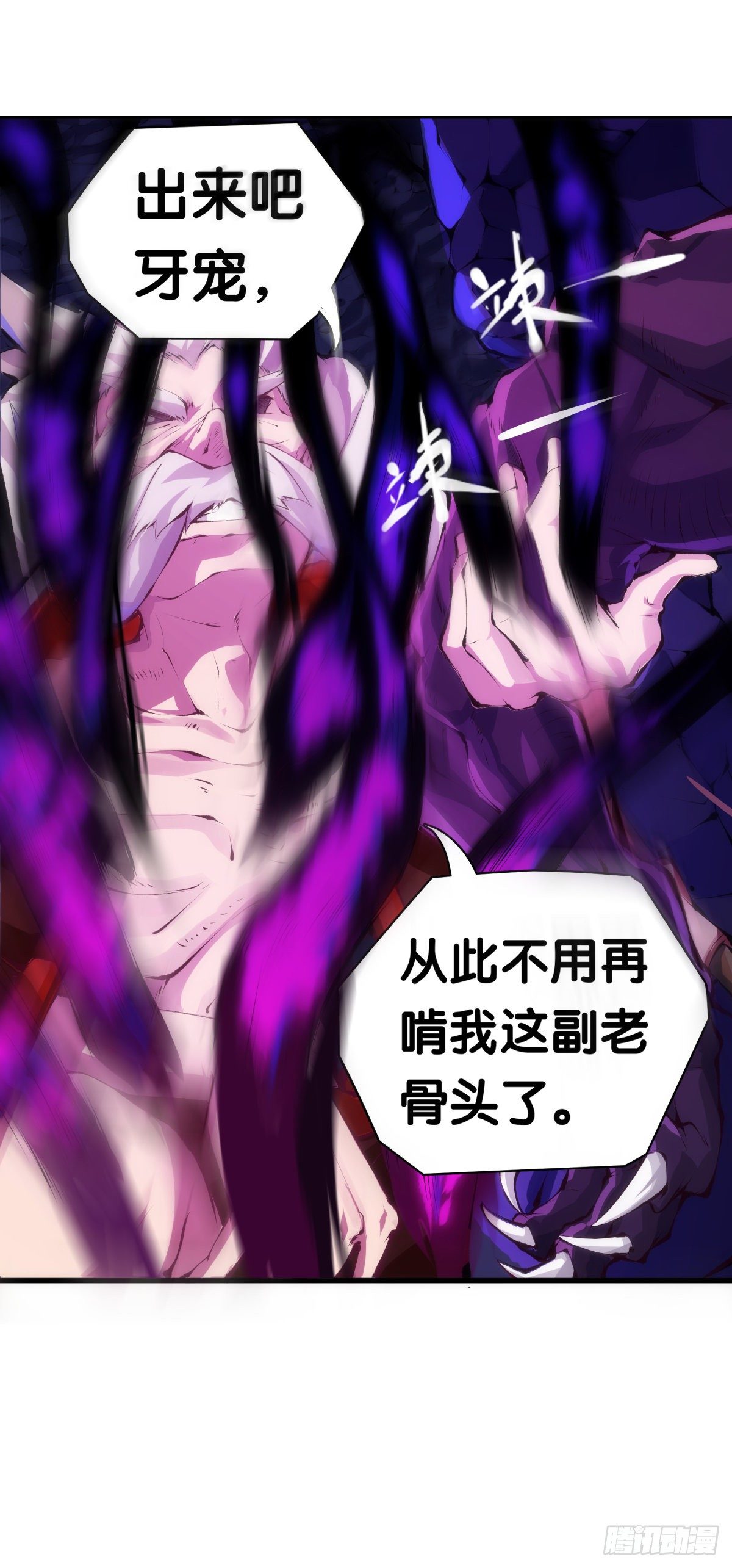 不要害羞询问对方的名字27
