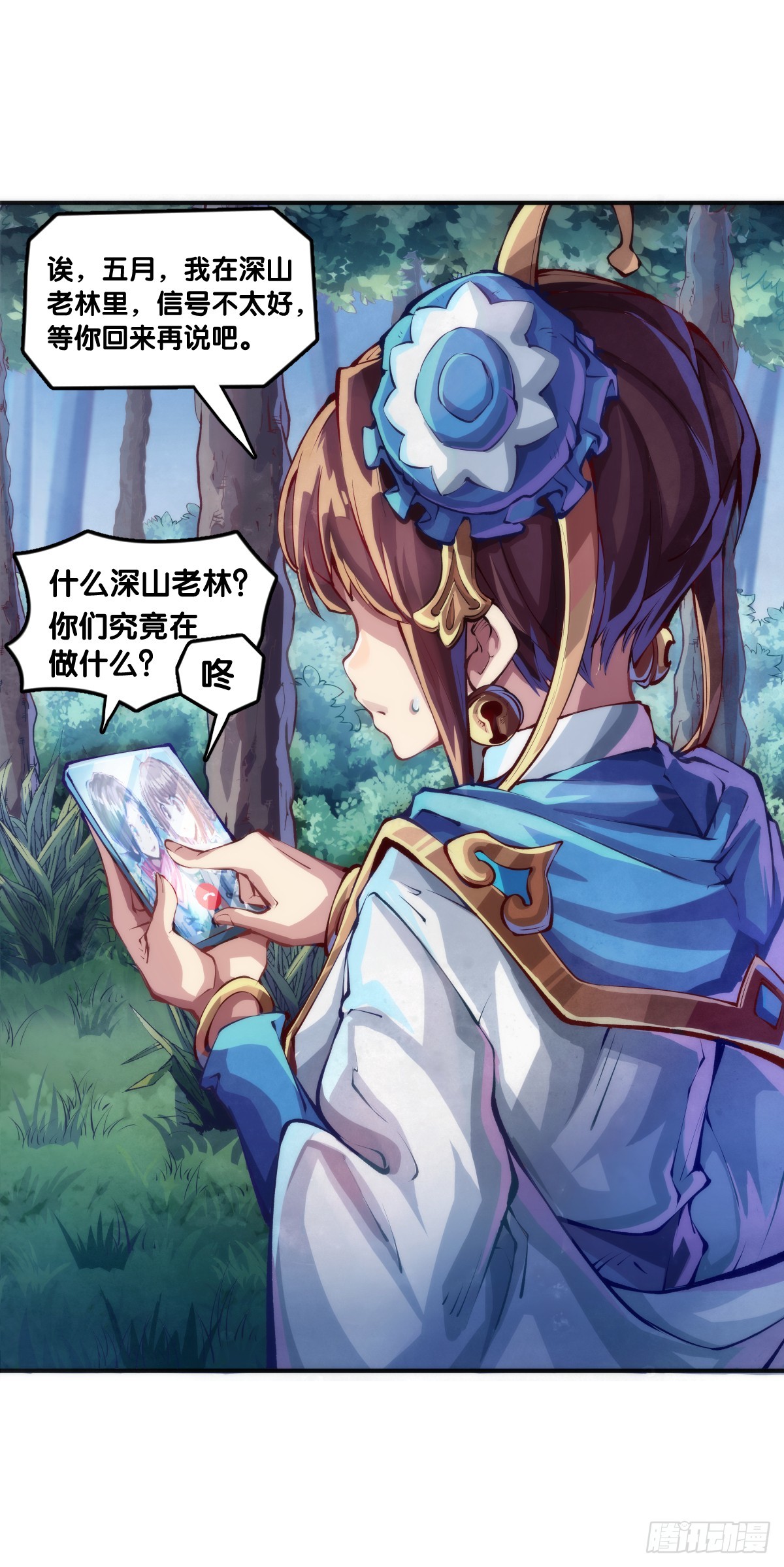 人不到山穷水尽就不会勤勇奋进28