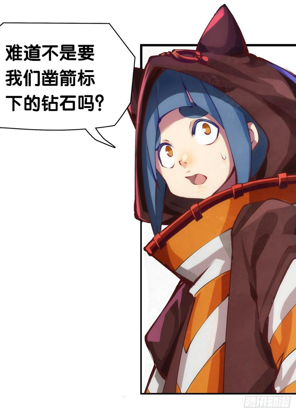 找工作别看环境要看老板的人品25