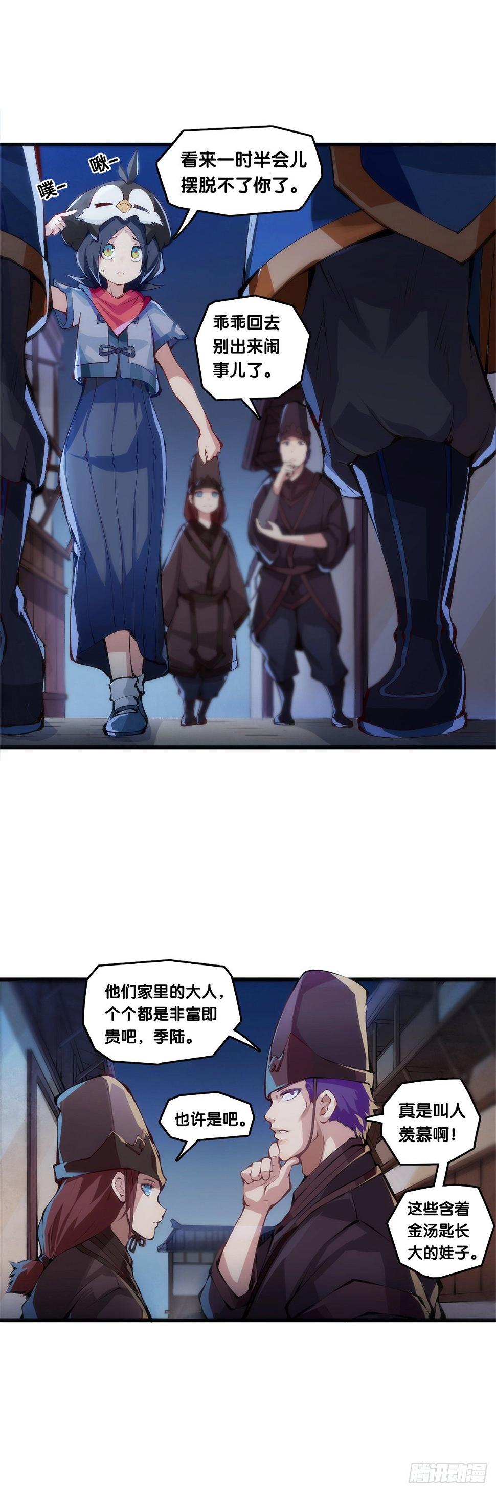 女生宿舍可不是想去就能去的地方14