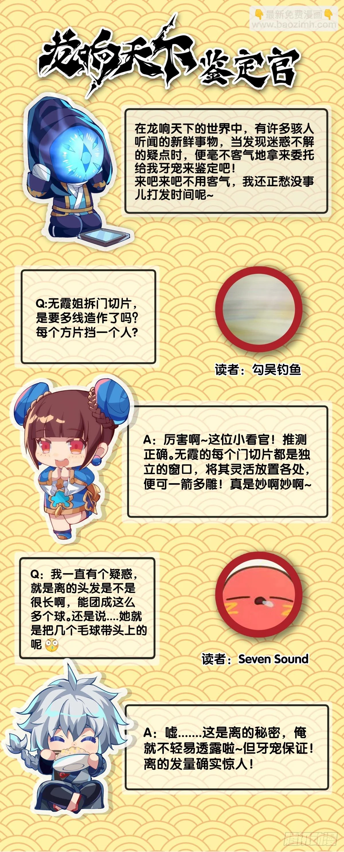 对自己重要的原则就必须据理力争27