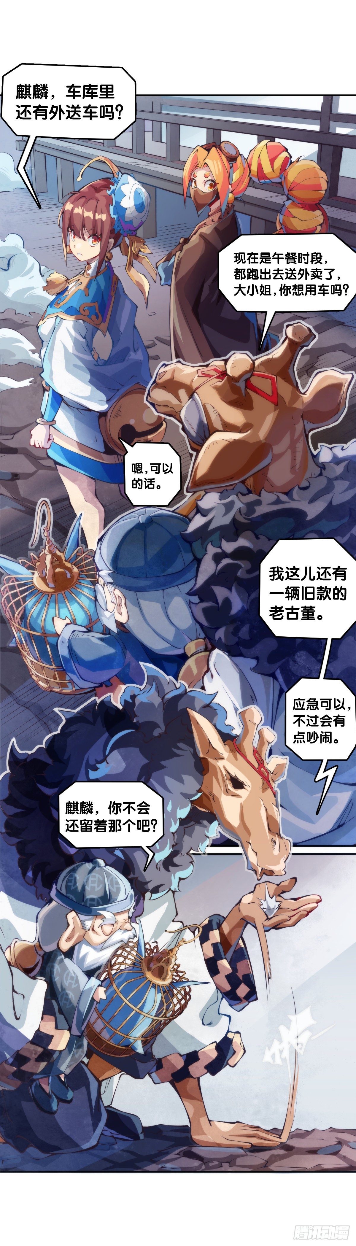 本能永远会寻找击破理性的机会16