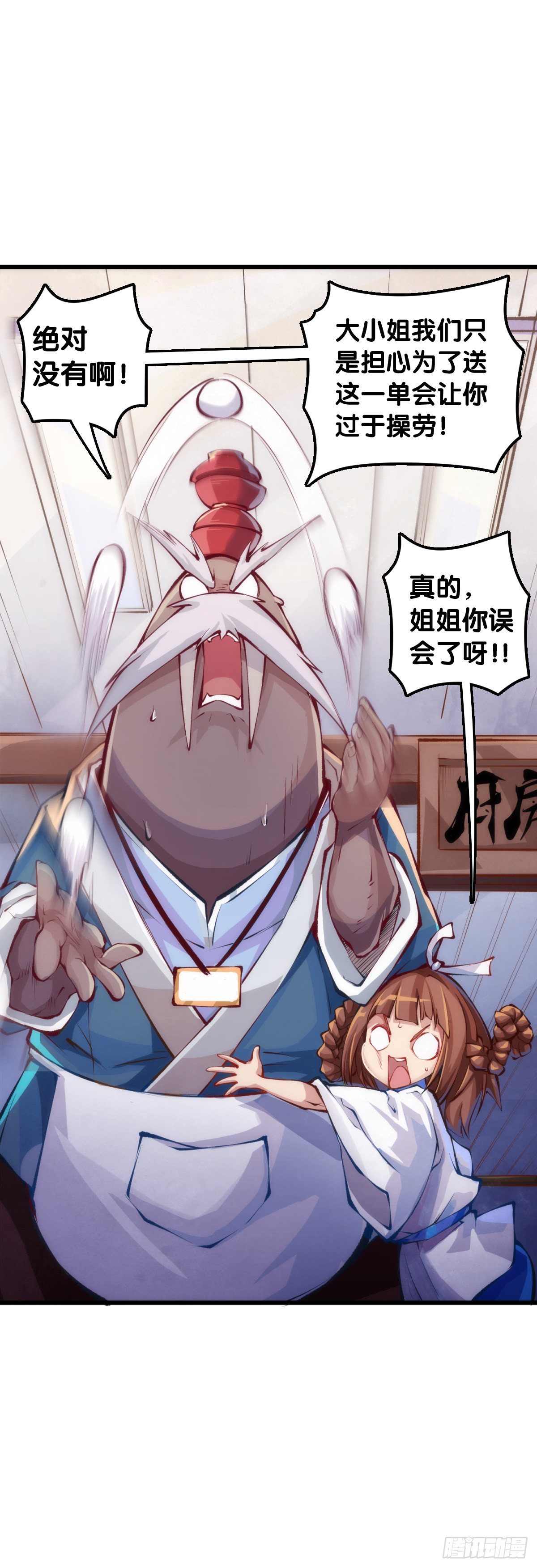 【番外】腊肉还是用猪肉做最好吃10