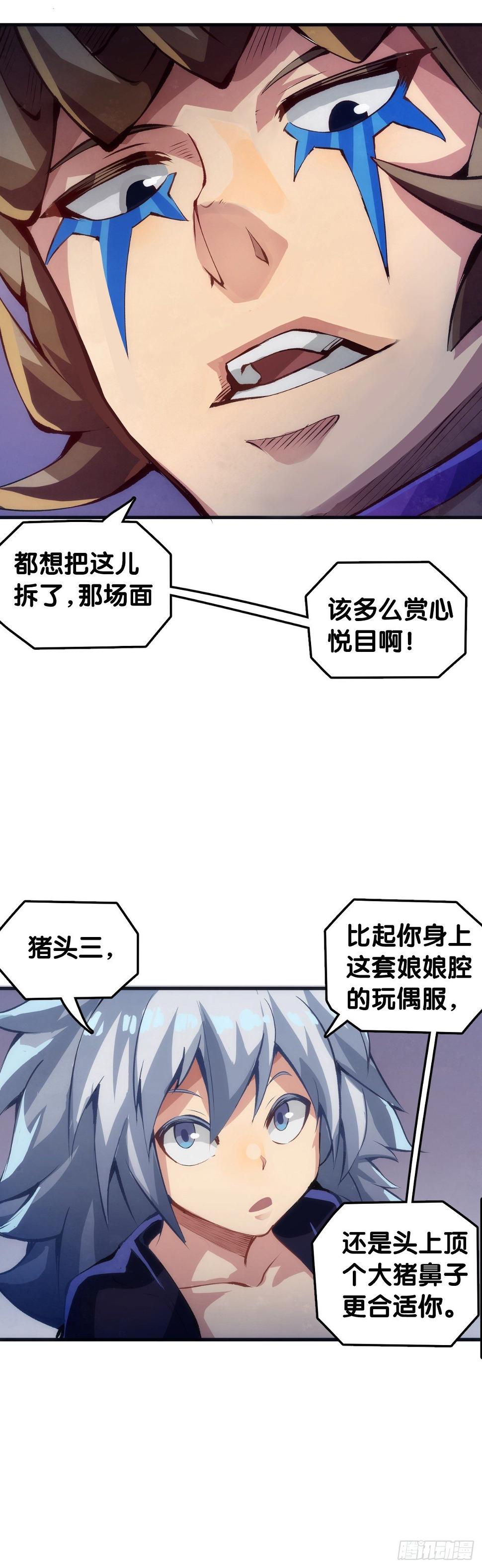 家长总会有替小孩上门道歉的经历33