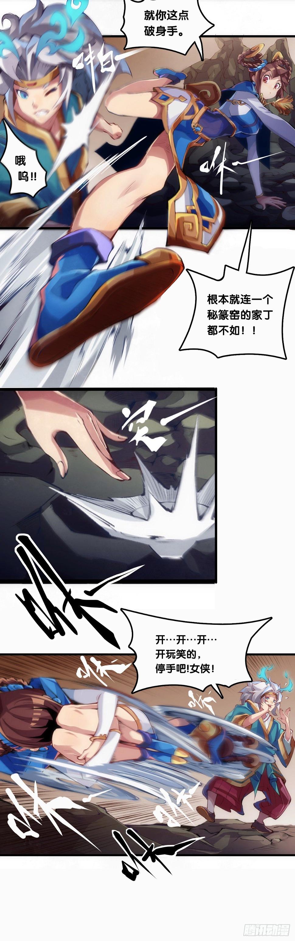 【番外】没肉馅的烧麦叫什么烧麦22