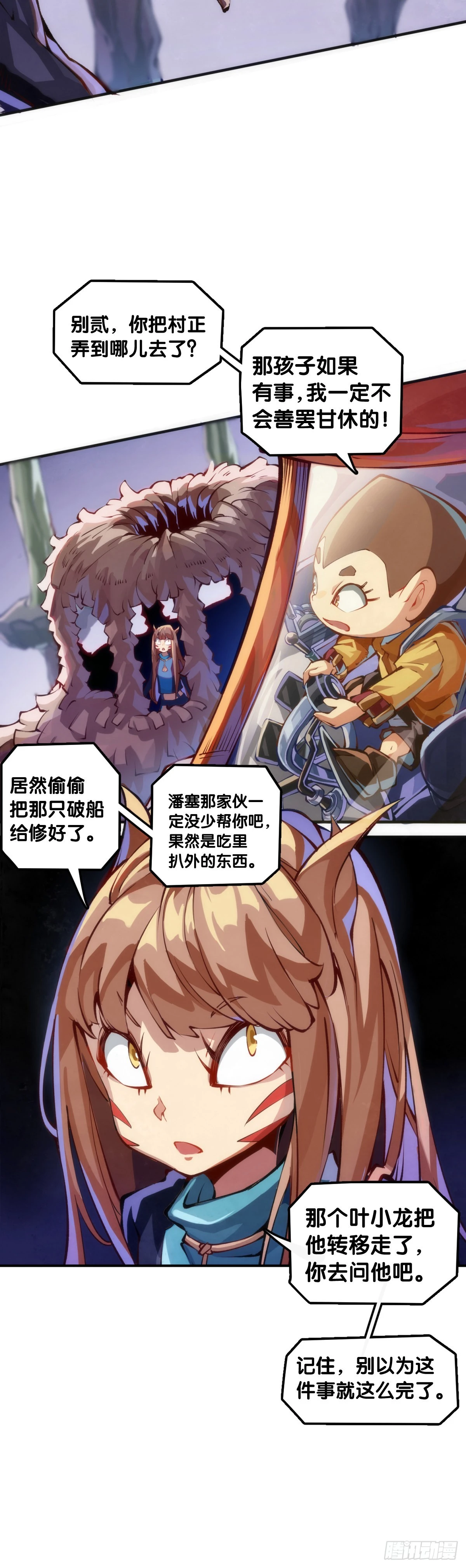 缺乏自信的人最爱到处拉帮结派18