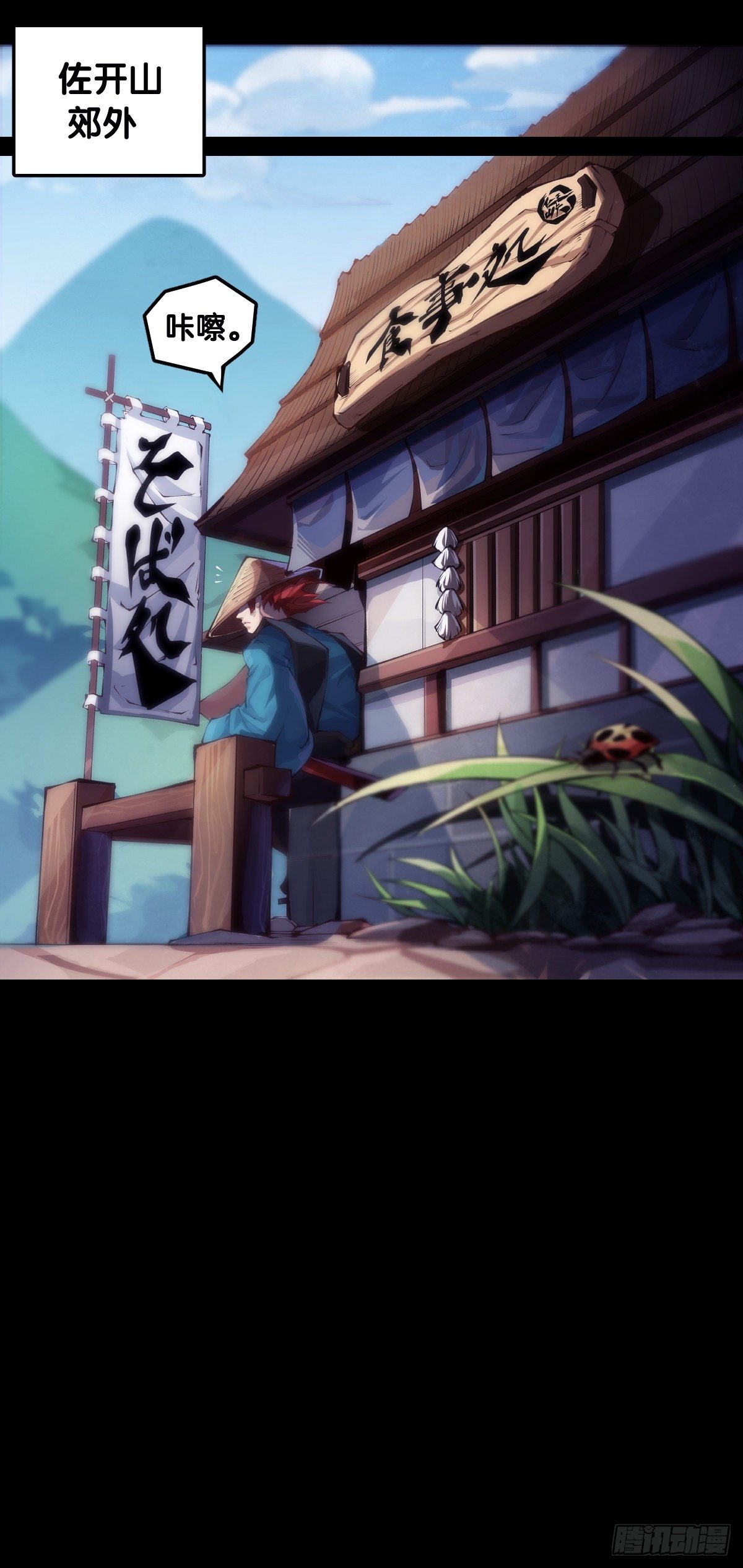 展会派发的团子扇总是一折就断42
