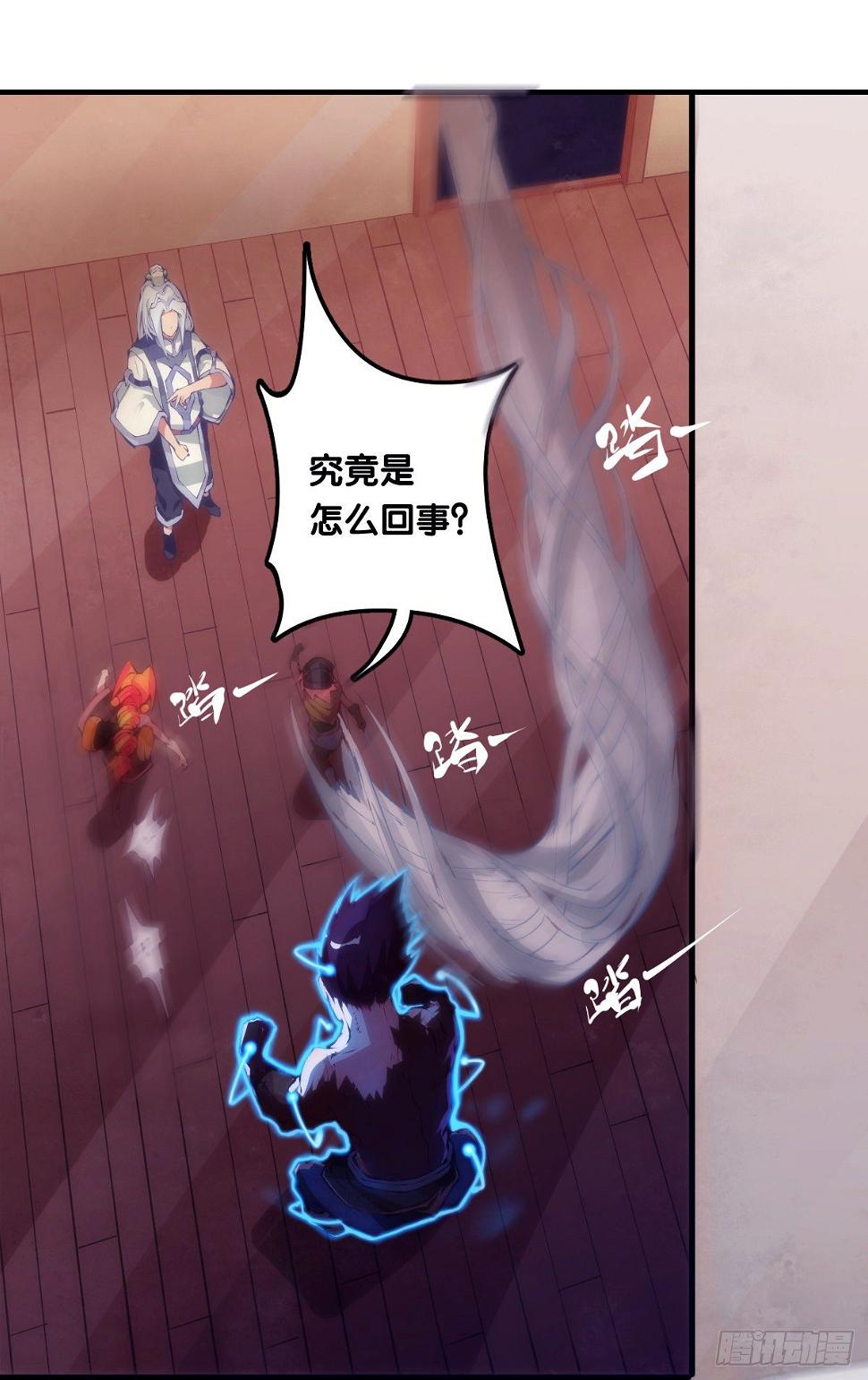 跋扈的小孩就该挨两颗麻栗子7