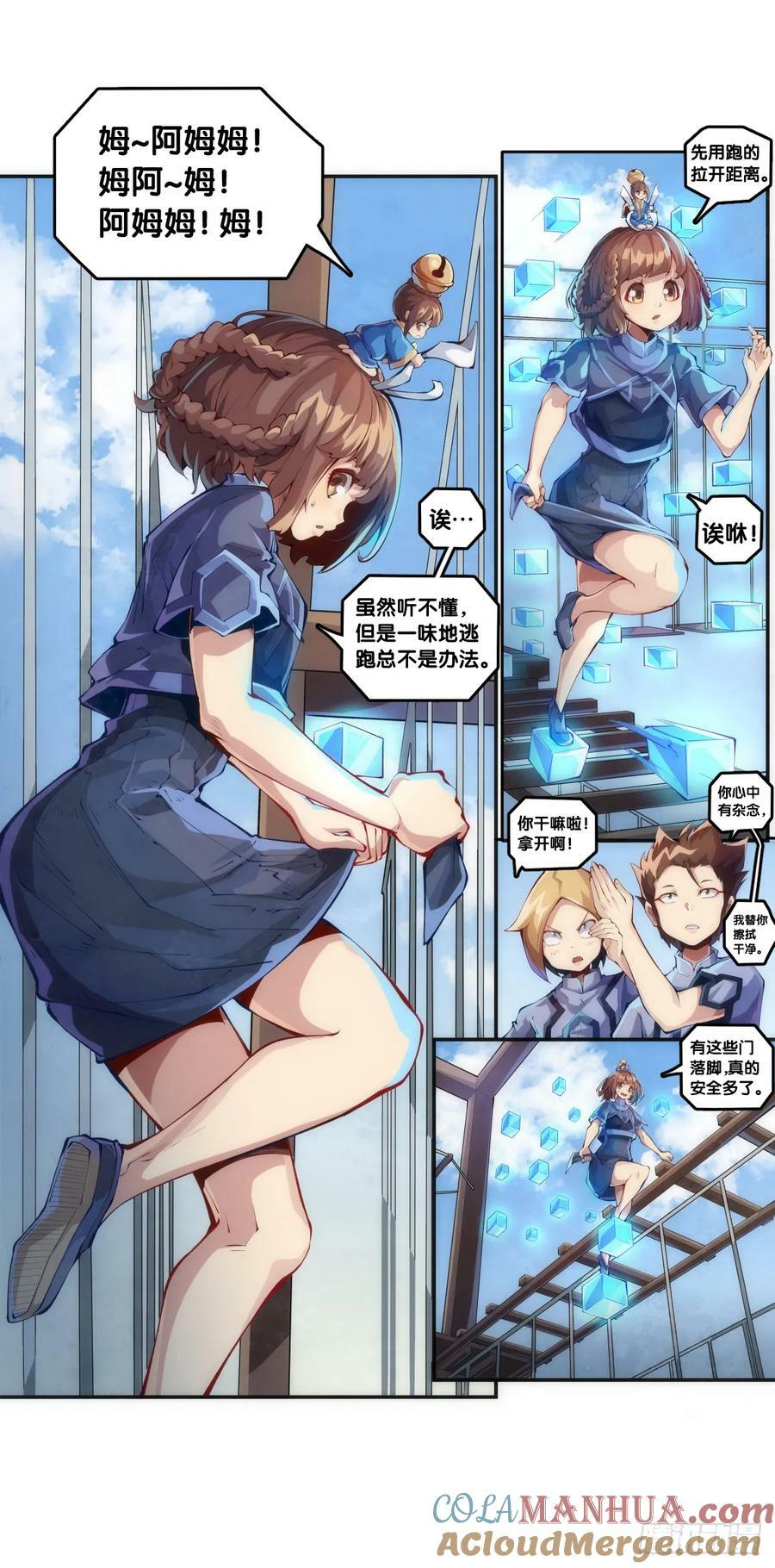 同一个词抄一百遍会看成鬼画符10