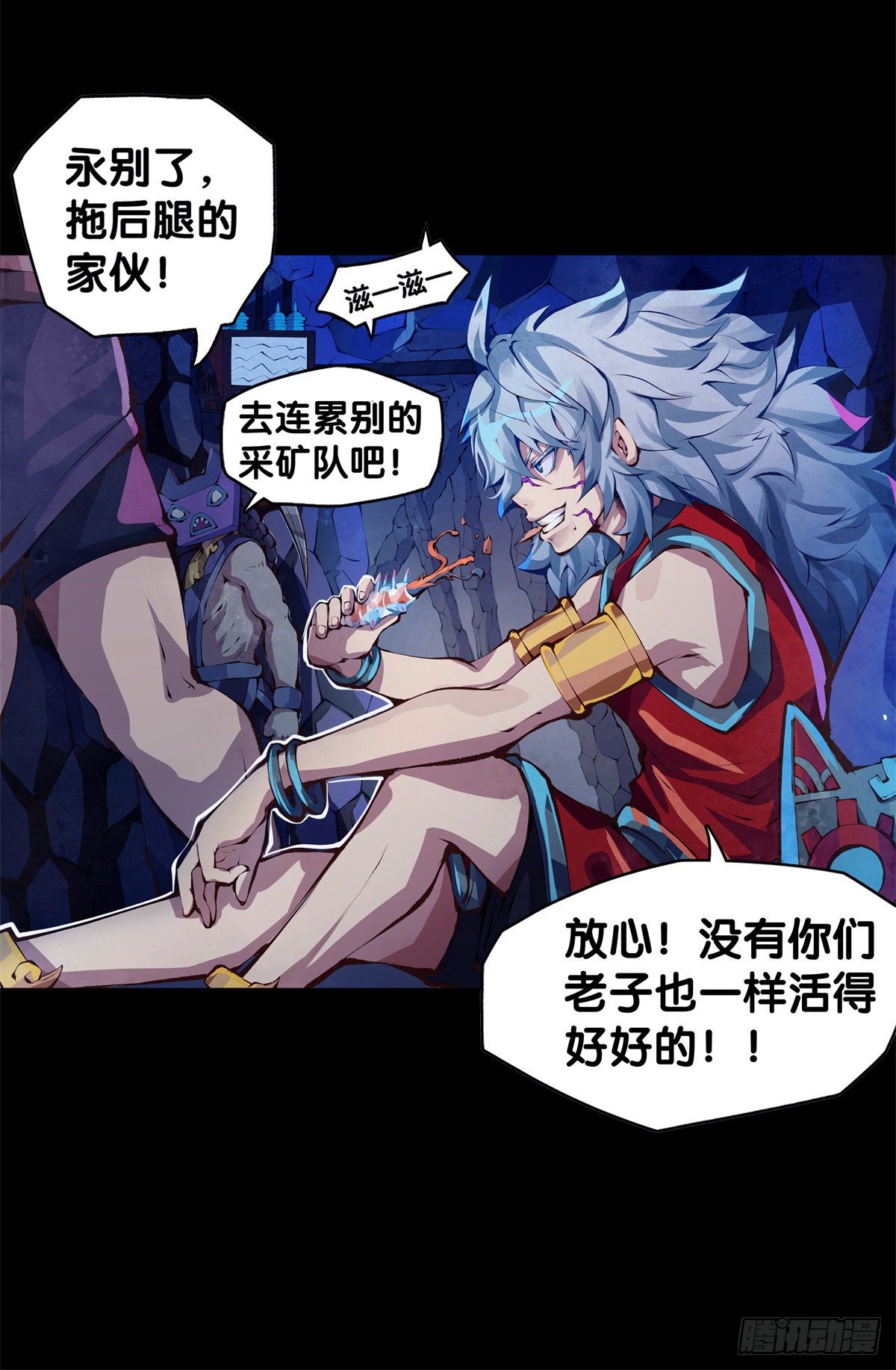 与其看电视被洗脑不如出去跑步10