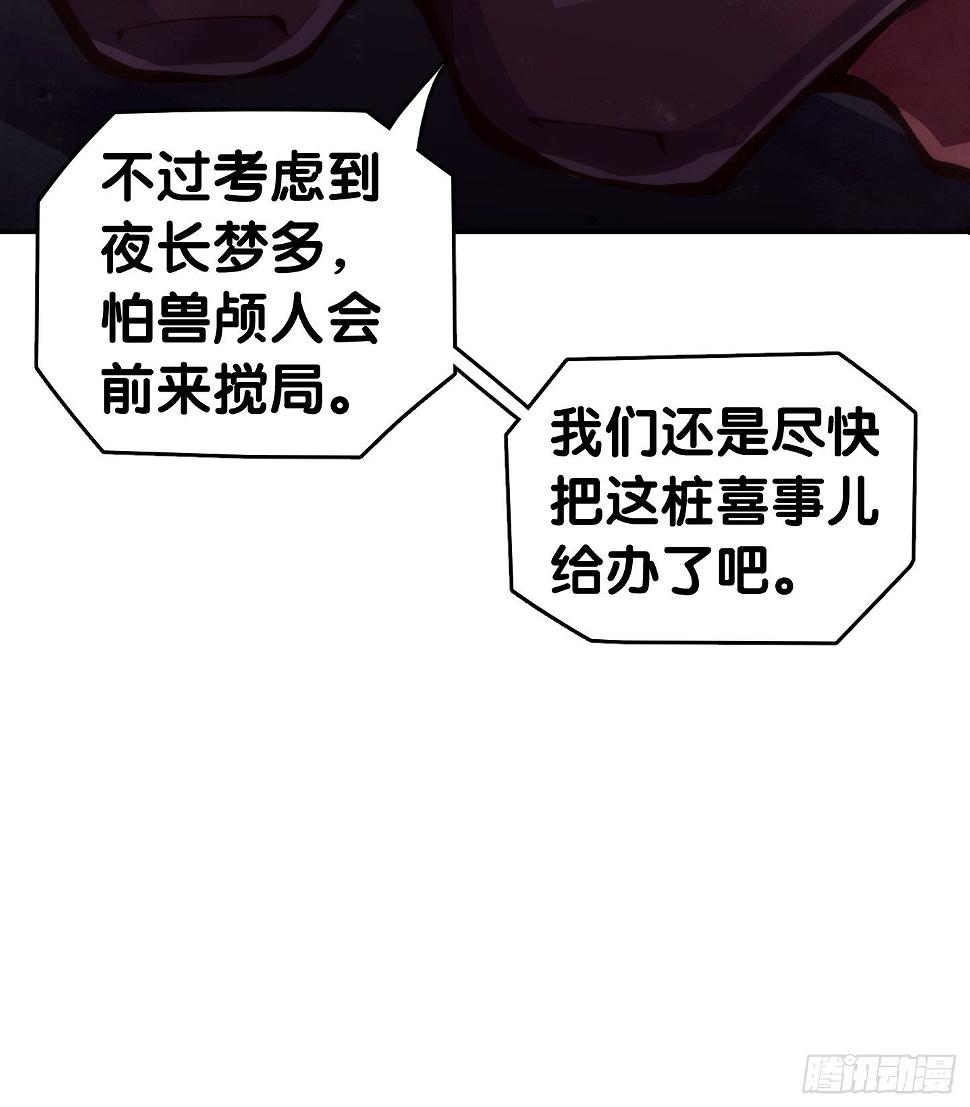 家长总会有替小孩上门道歉的经历24