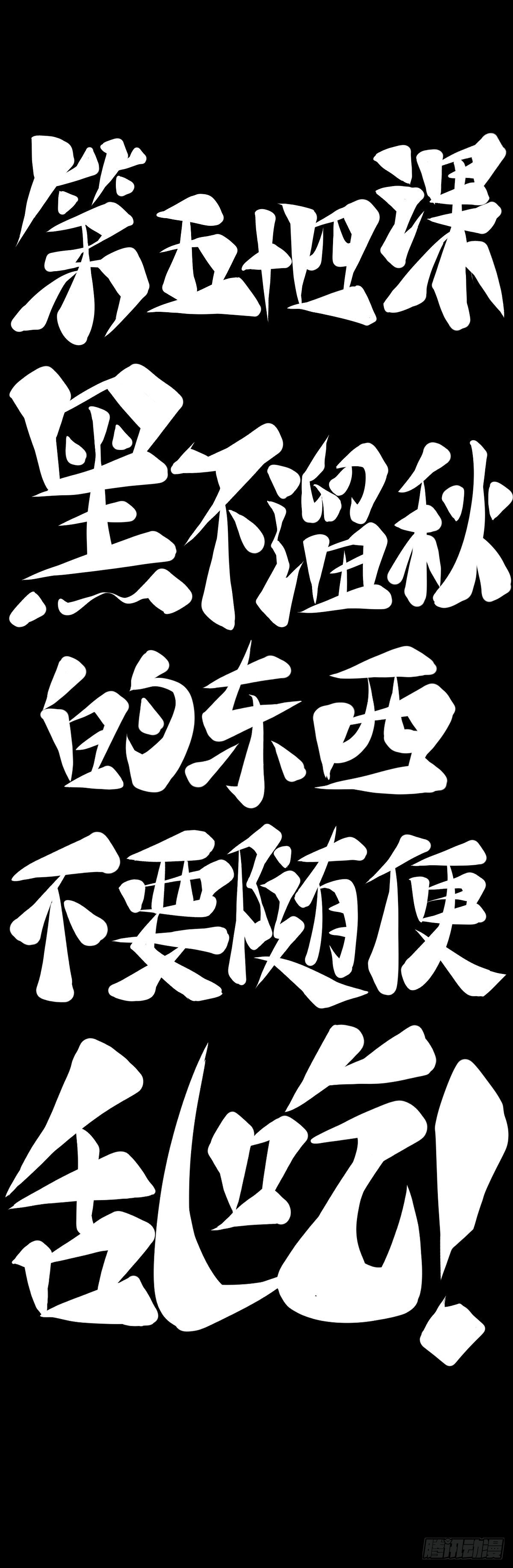 黑不溜秋的东西不要随便乱吃22