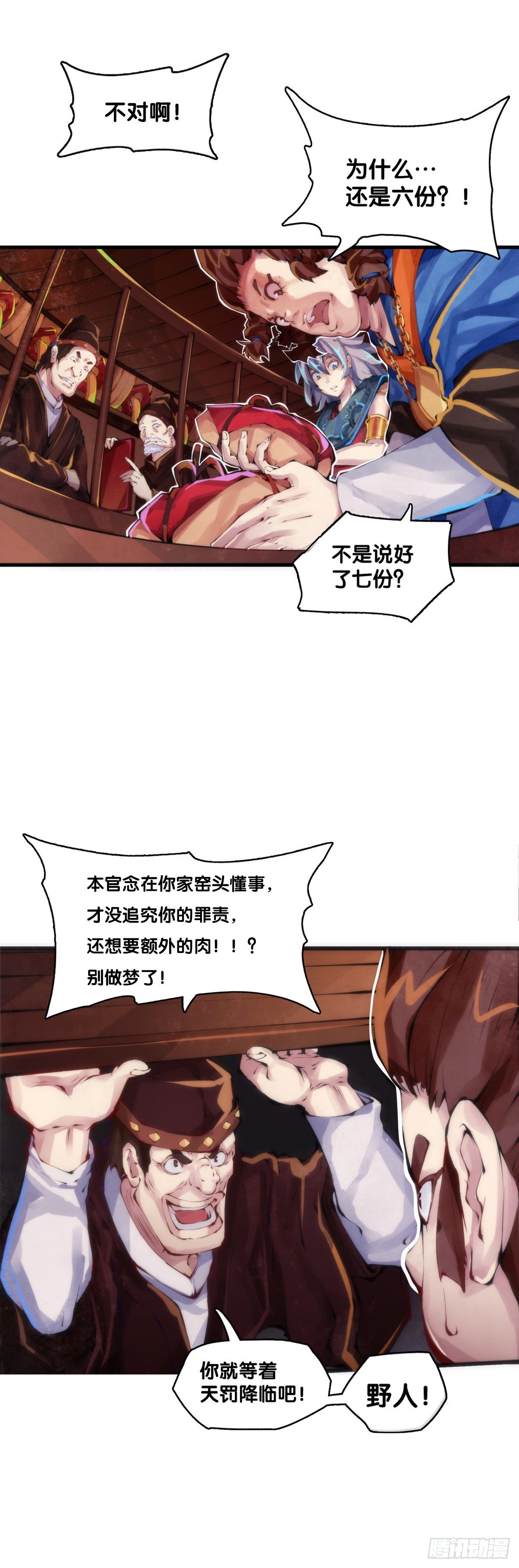 长身体的年纪就该多吃点肉30