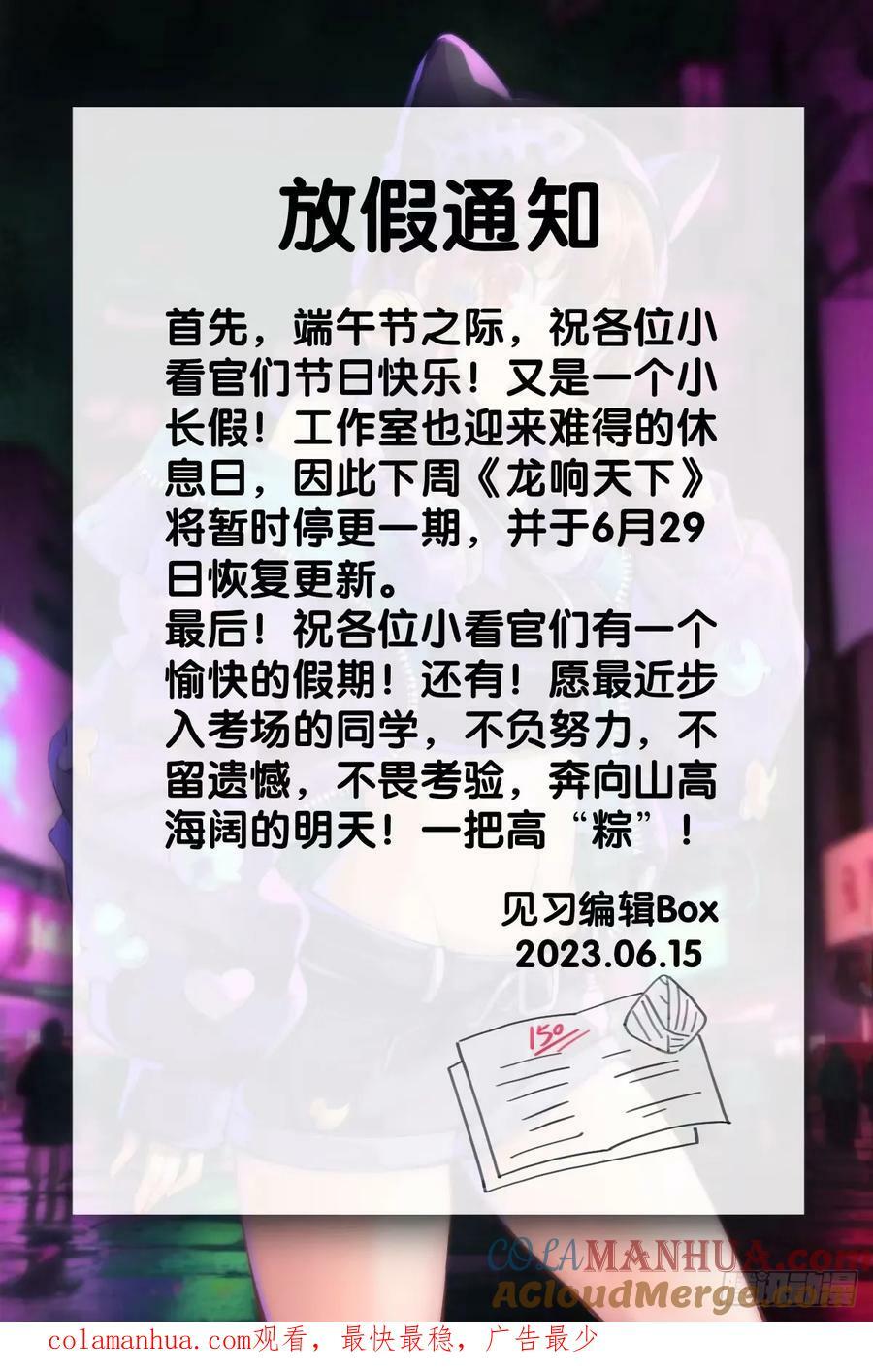 格斗游戏要大家一起玩才有趣32