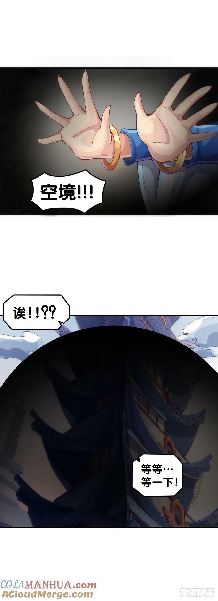 做难题的第一步必须是仔细审题16