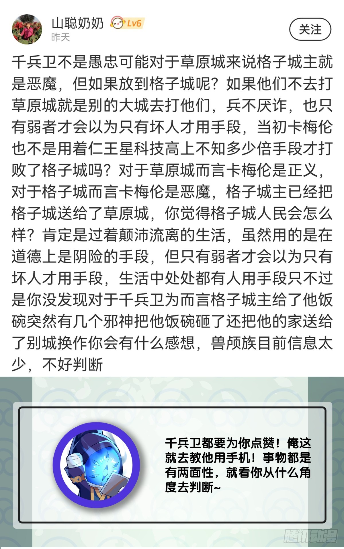 不用陀螺也能验证是不是在做梦36