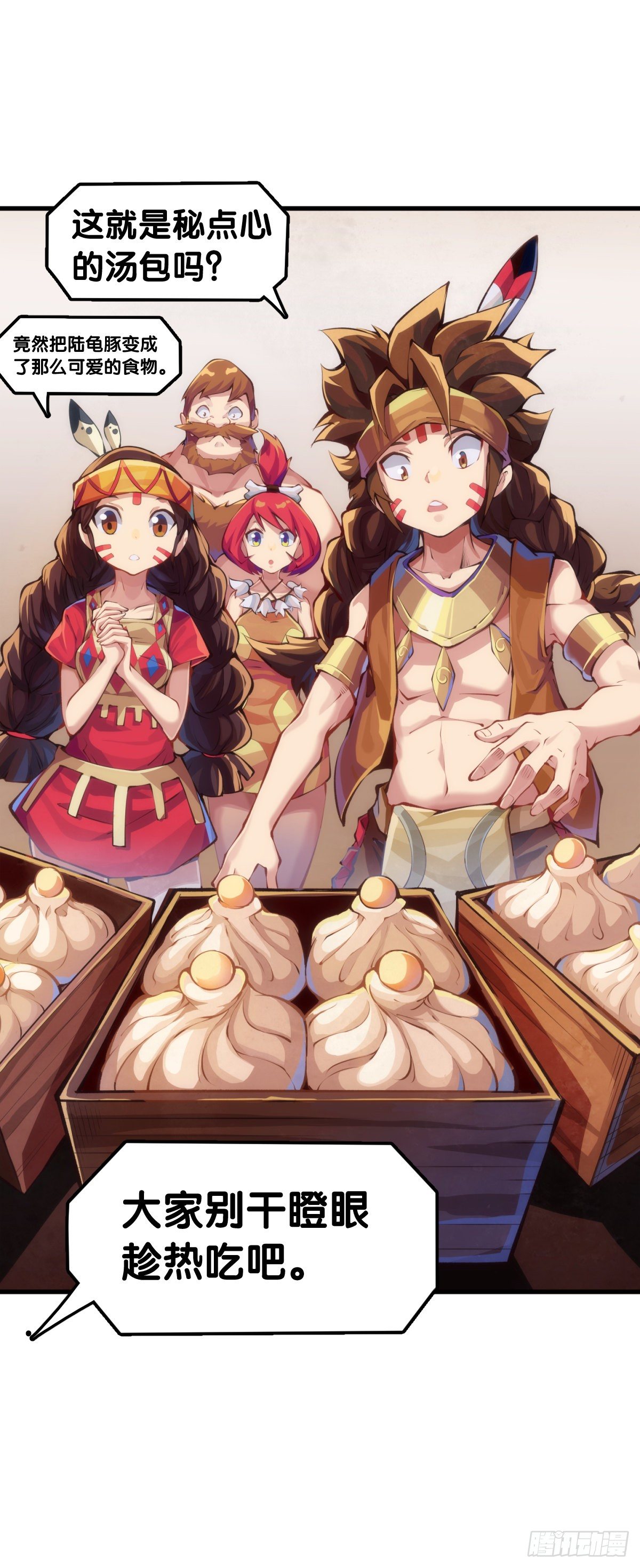 【番外】吃到美食就会跟喝醉一样18
