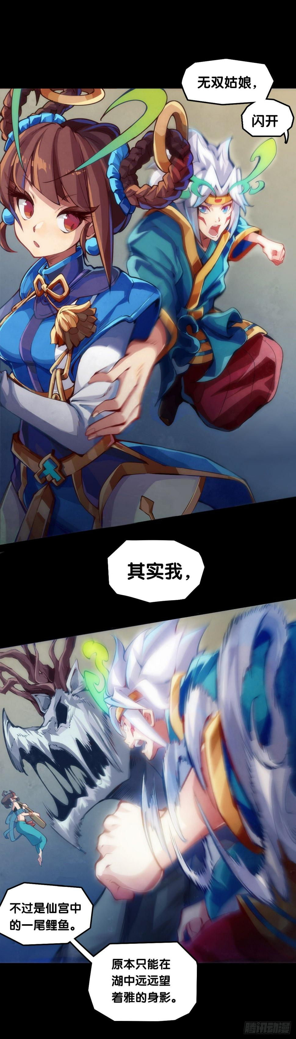 【番外】比起方金鱼更爱圆鱼缸18