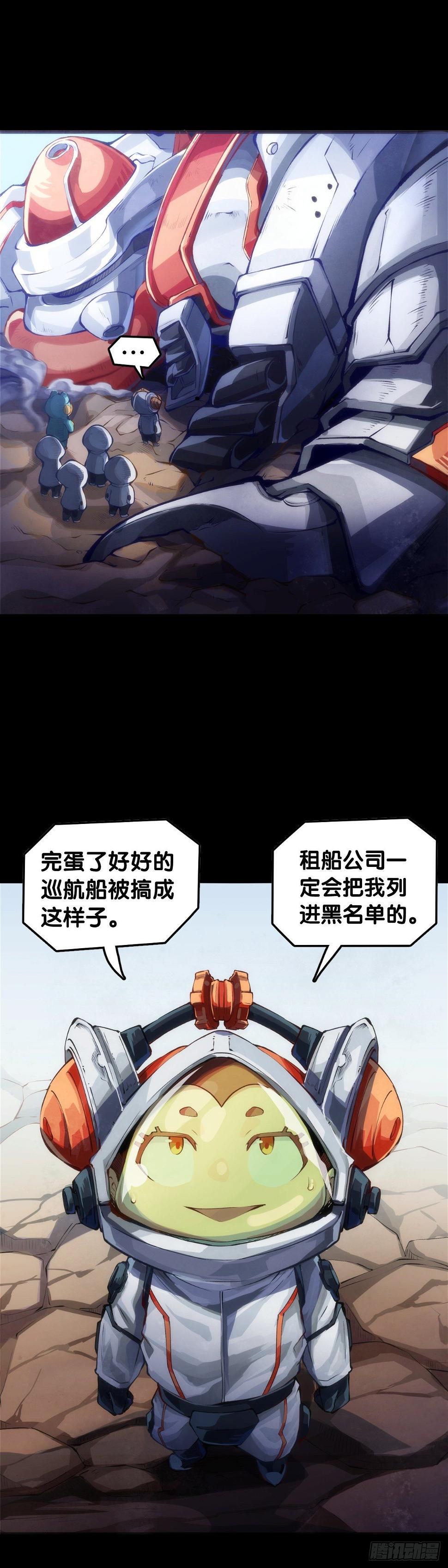 插嘴要看场合自我介绍要精简35
