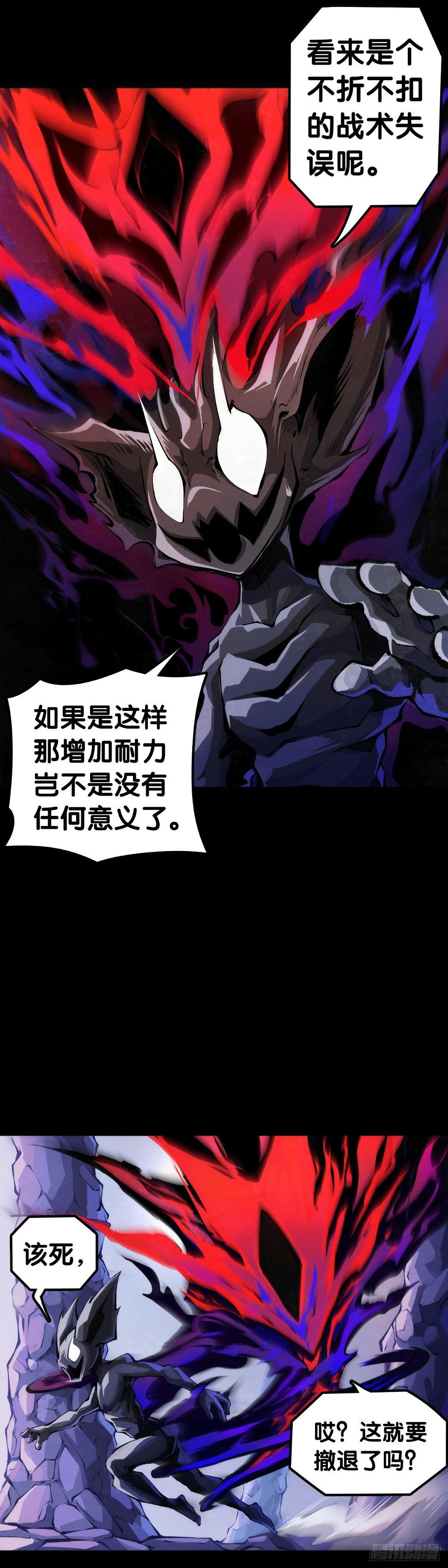 觉得数学功课太难就先做语文功课41