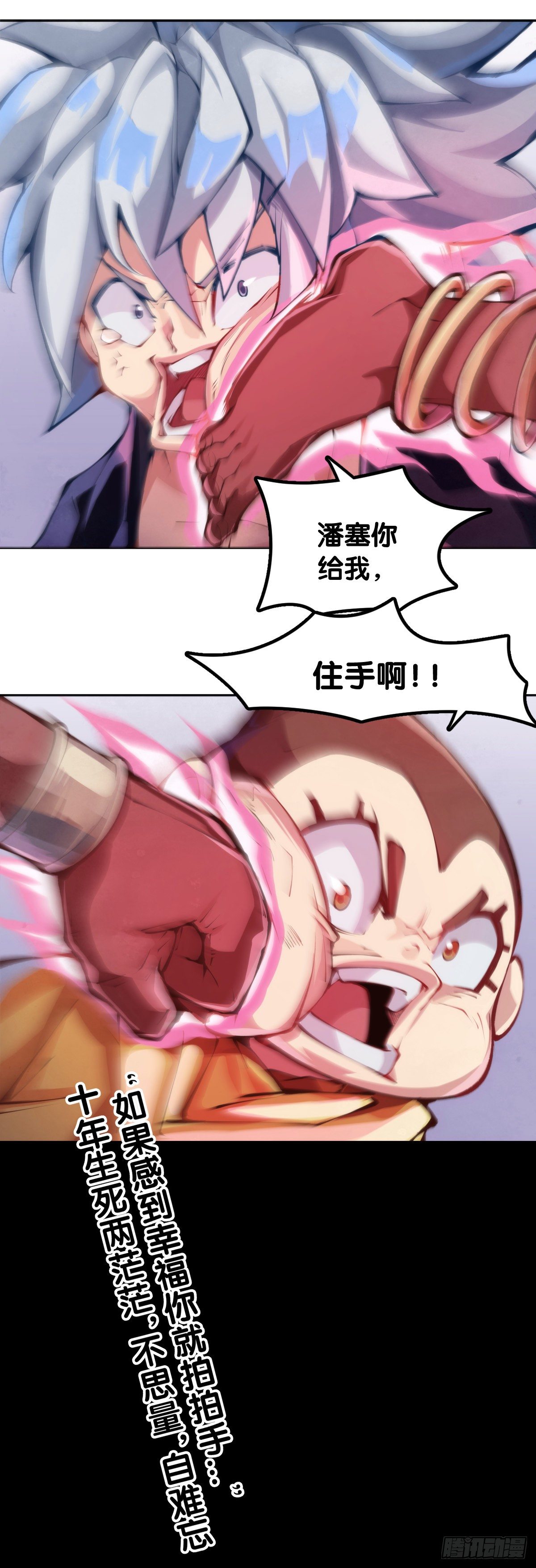 会看五线谱的人十有八九是艺术家38