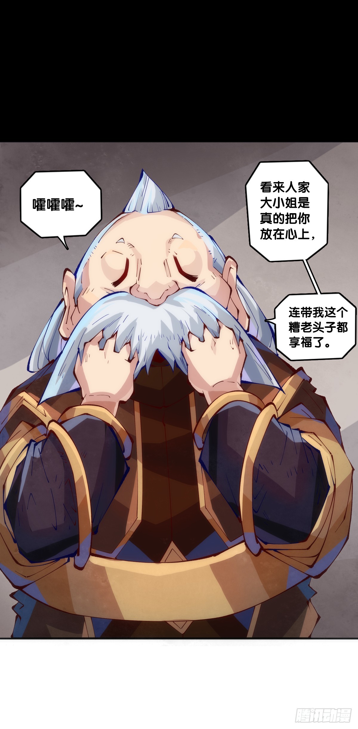 成熟就是害怕的东西又变少了23