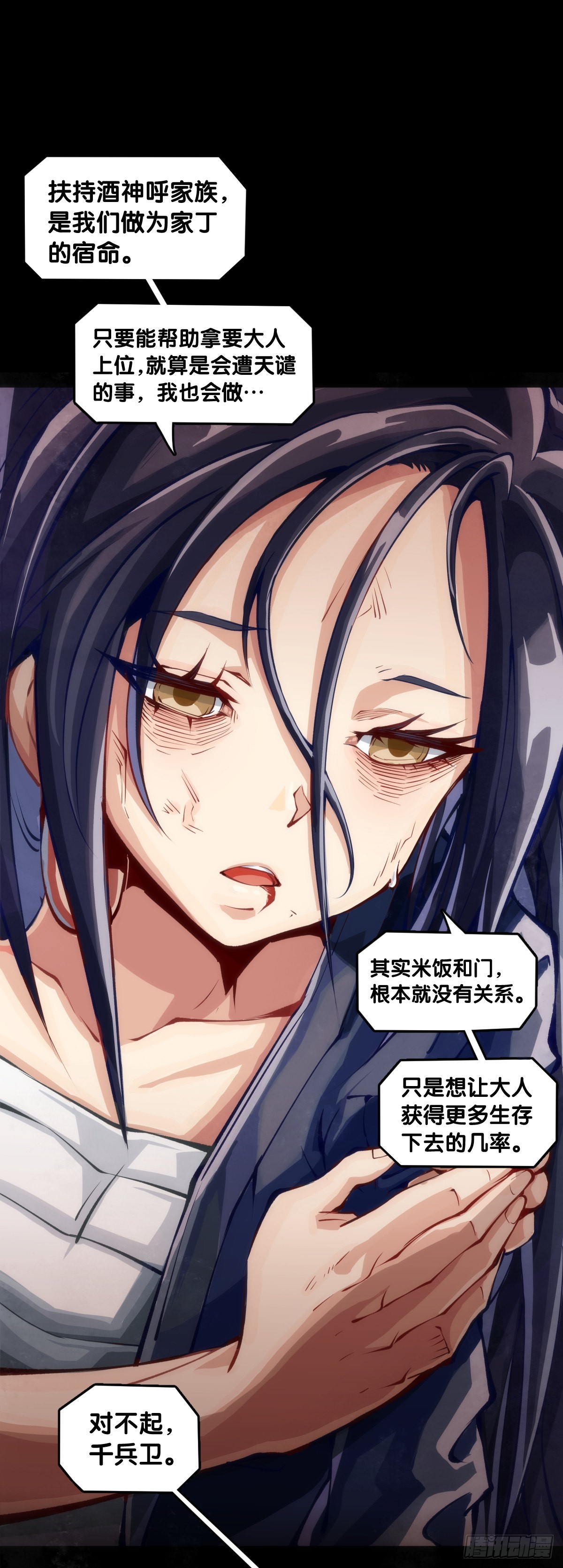 增进友谊的方法就是敞开心扉17
