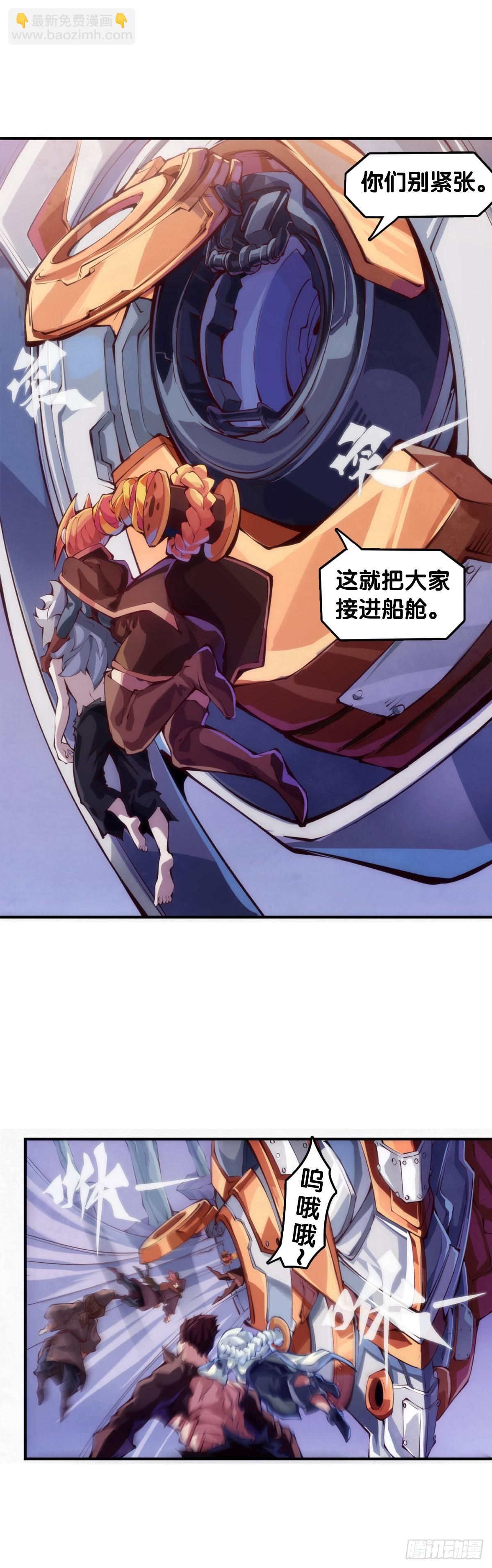 缺乏自信的人最爱到处拉帮结派9