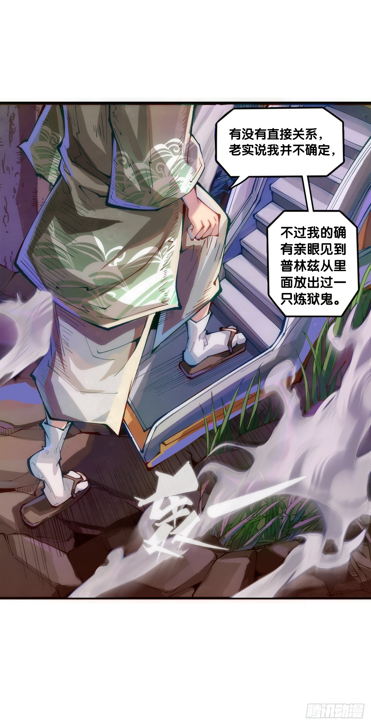 困境不过是得意时累积的现世报21