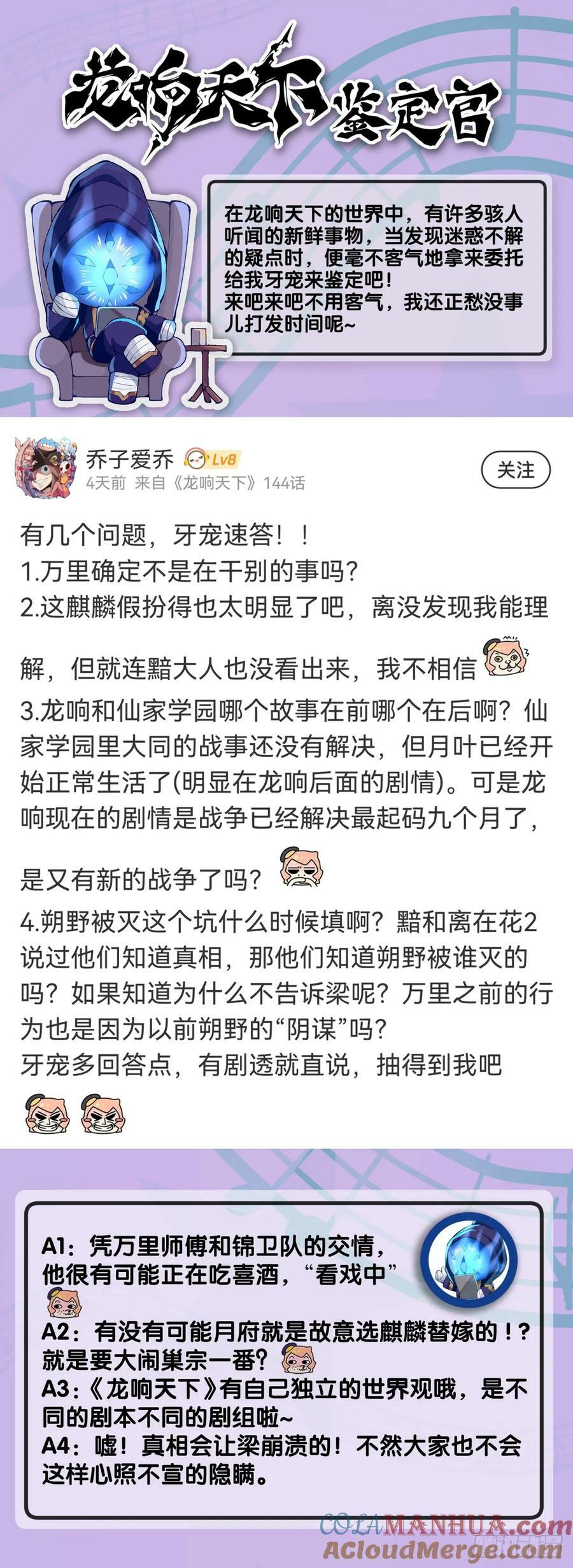 格斗游戏要大家一起玩才有趣26