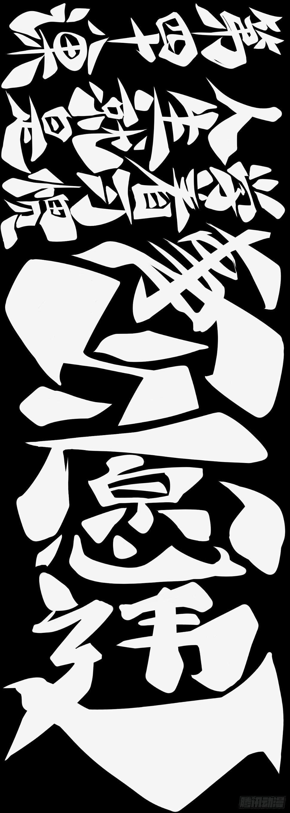 人生就是学着习惯事与愿违17