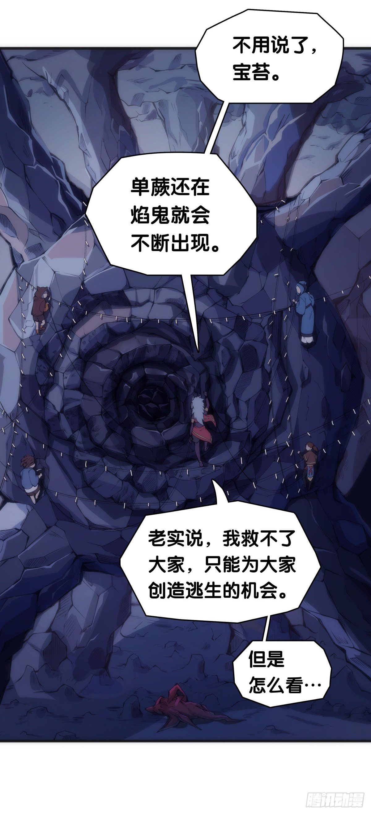 重要的话要留到重要的场合才说27