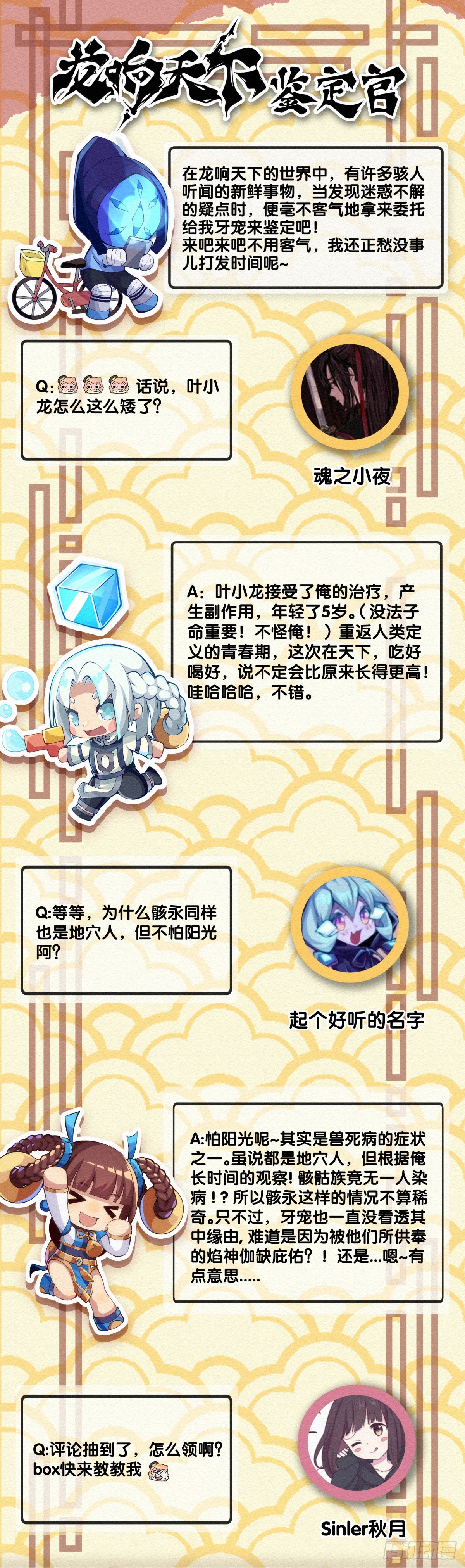 本能永远会寻找击破理性的机会33