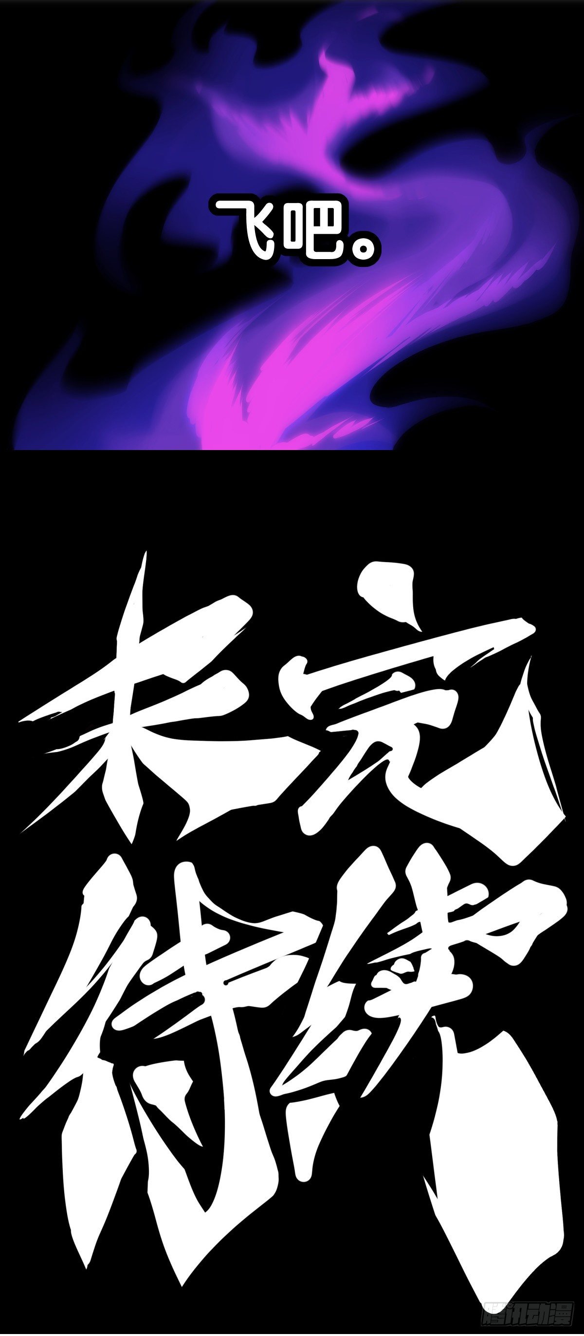 重要的话要留到重要的场合才说53