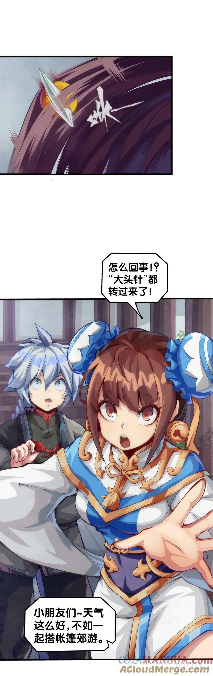 玩笑开过了不免要翻车20