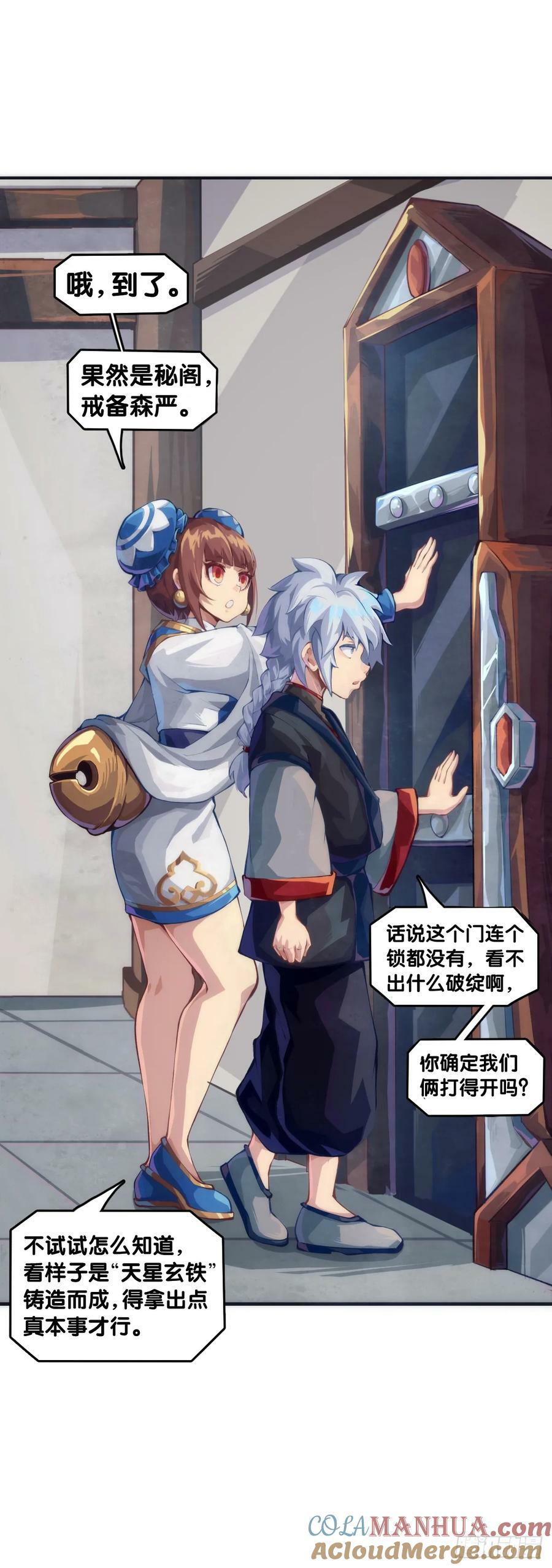 做难题的第一步必须是仔细审题2
