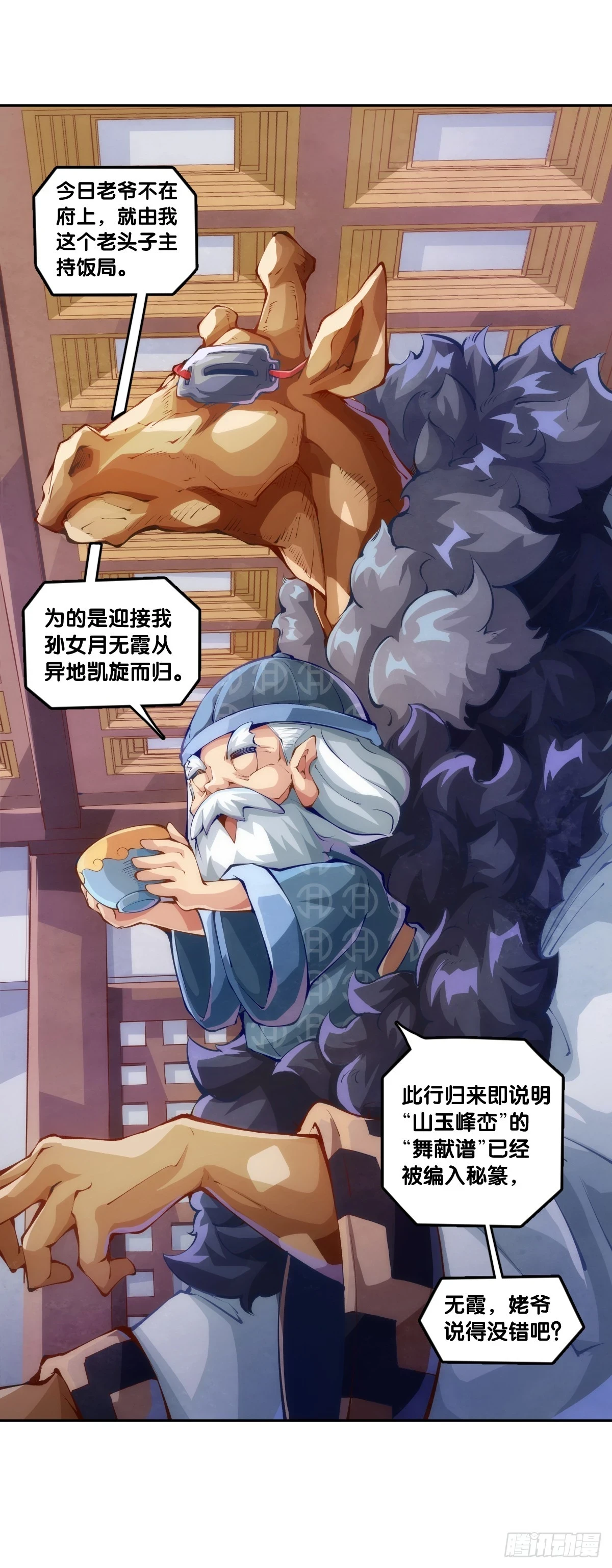 浪费食物这种事绝对不能容忍20