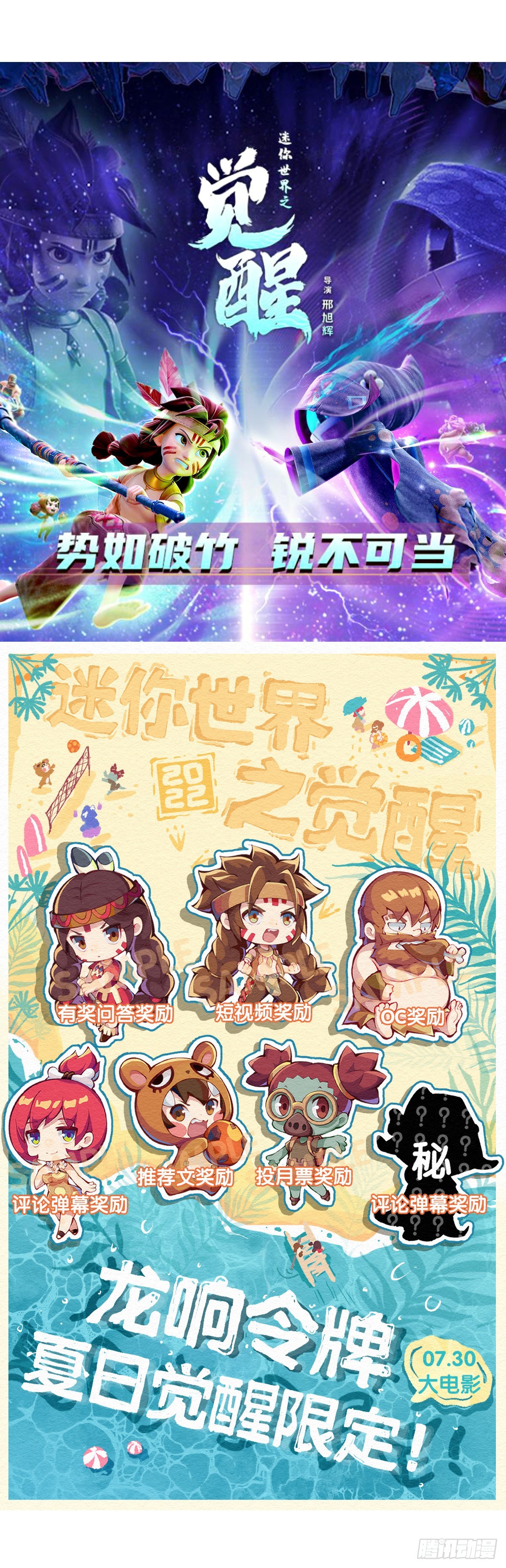 用特异功能把汤匙变弯都是骗人的38
