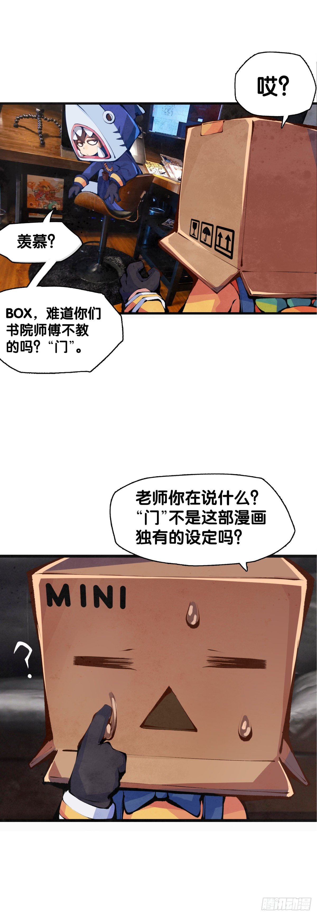 【SP】BOX编辑的突击拜访15