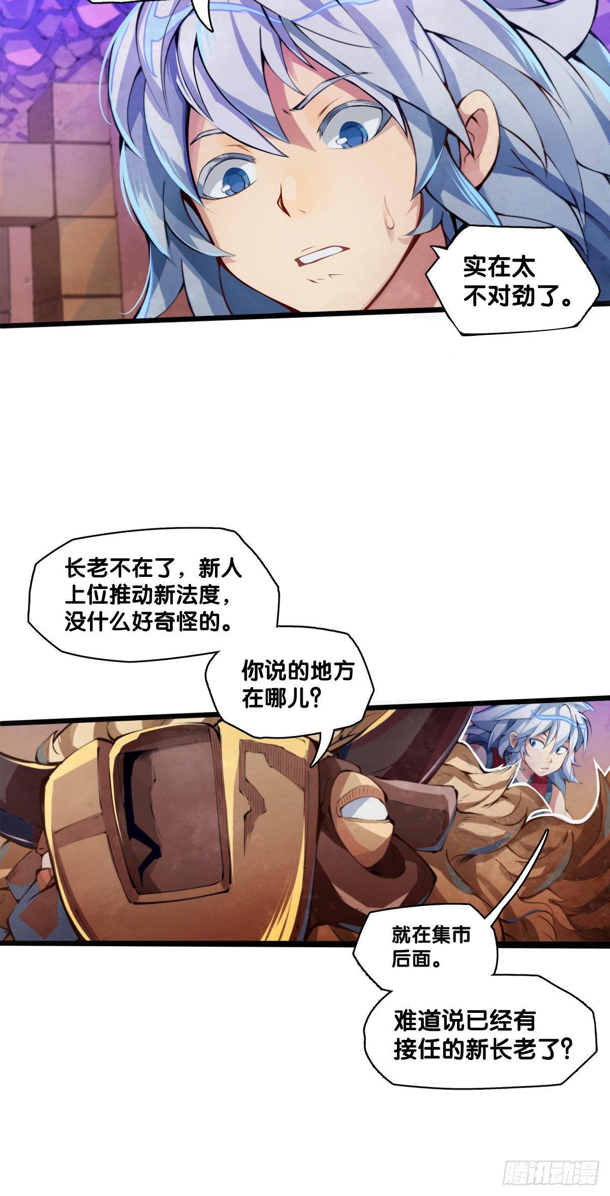雕刻壁画八成是古代人的必修课34