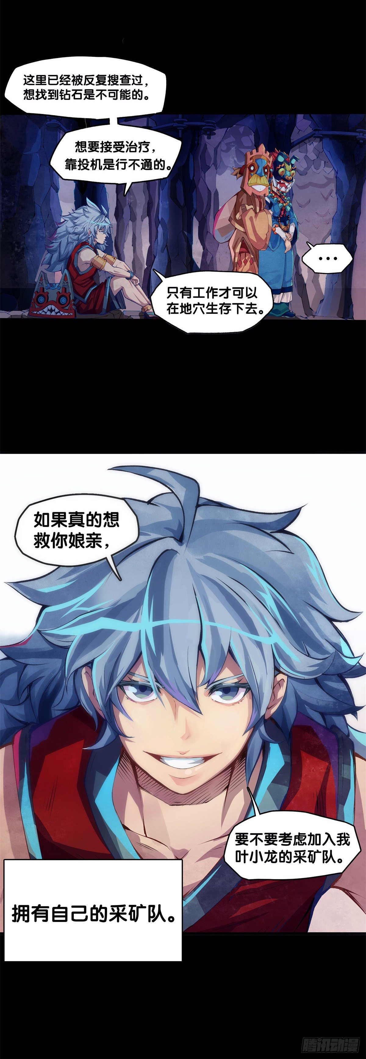 与其看电视被洗脑不如出去跑步13