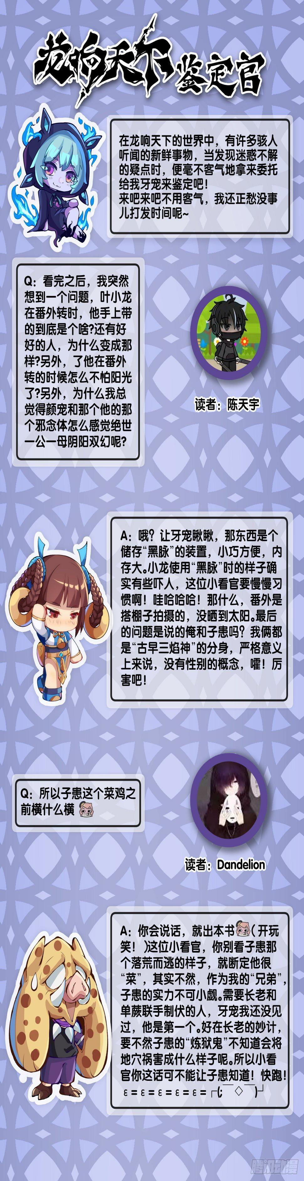 是不是死党看见面打招呼就知道了47