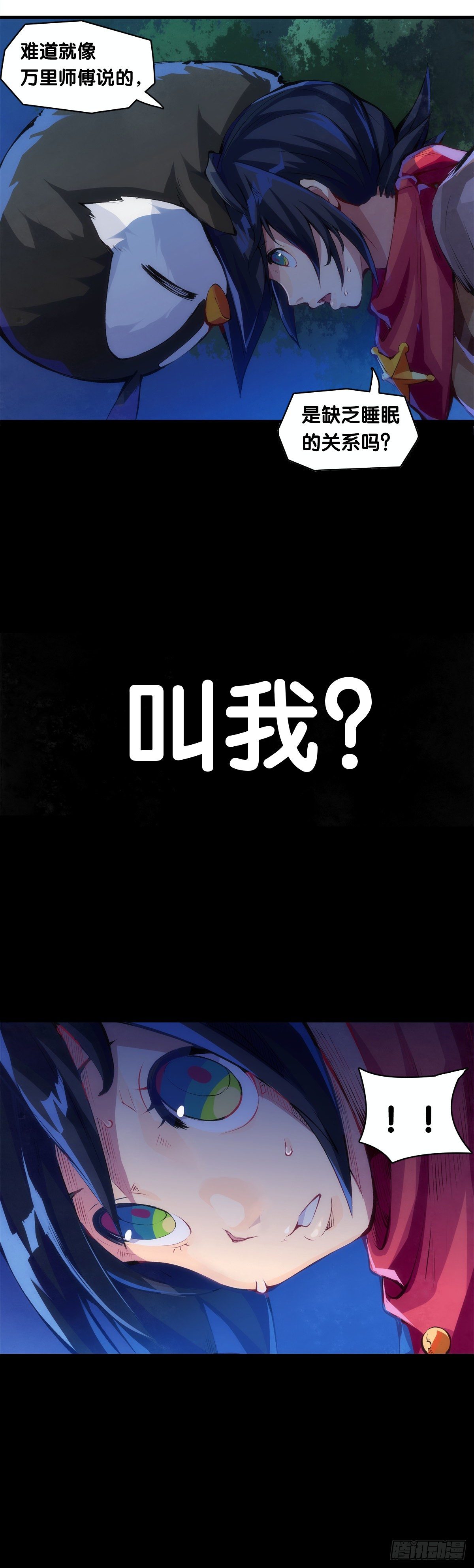 深山里长大的孩子嗓子都特别好15