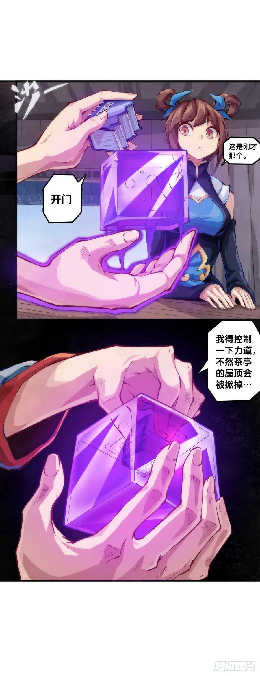 吃药前切记一定要先看下说明书27