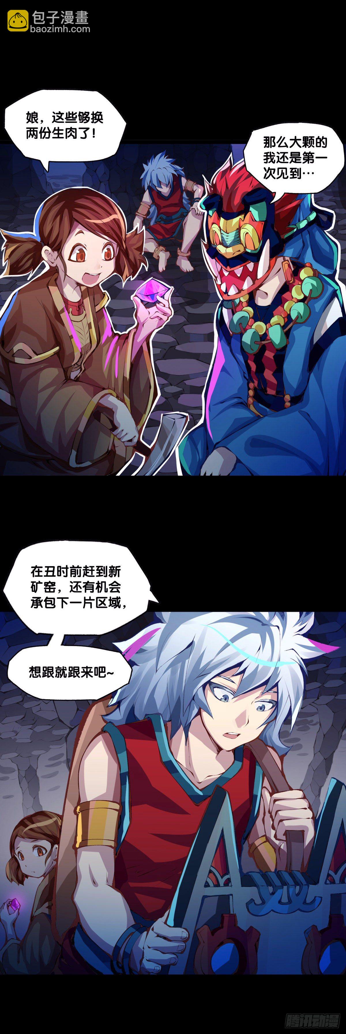 与其看电视被洗脑不如出去跑步19
