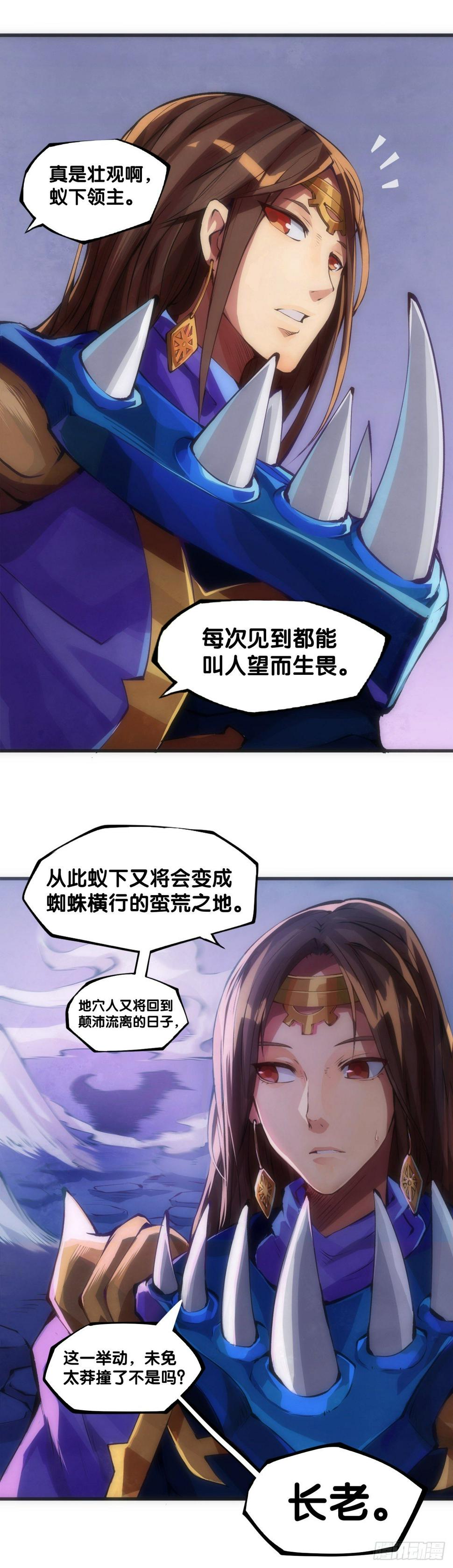 班上最皮的都是让老师最牵挂的33