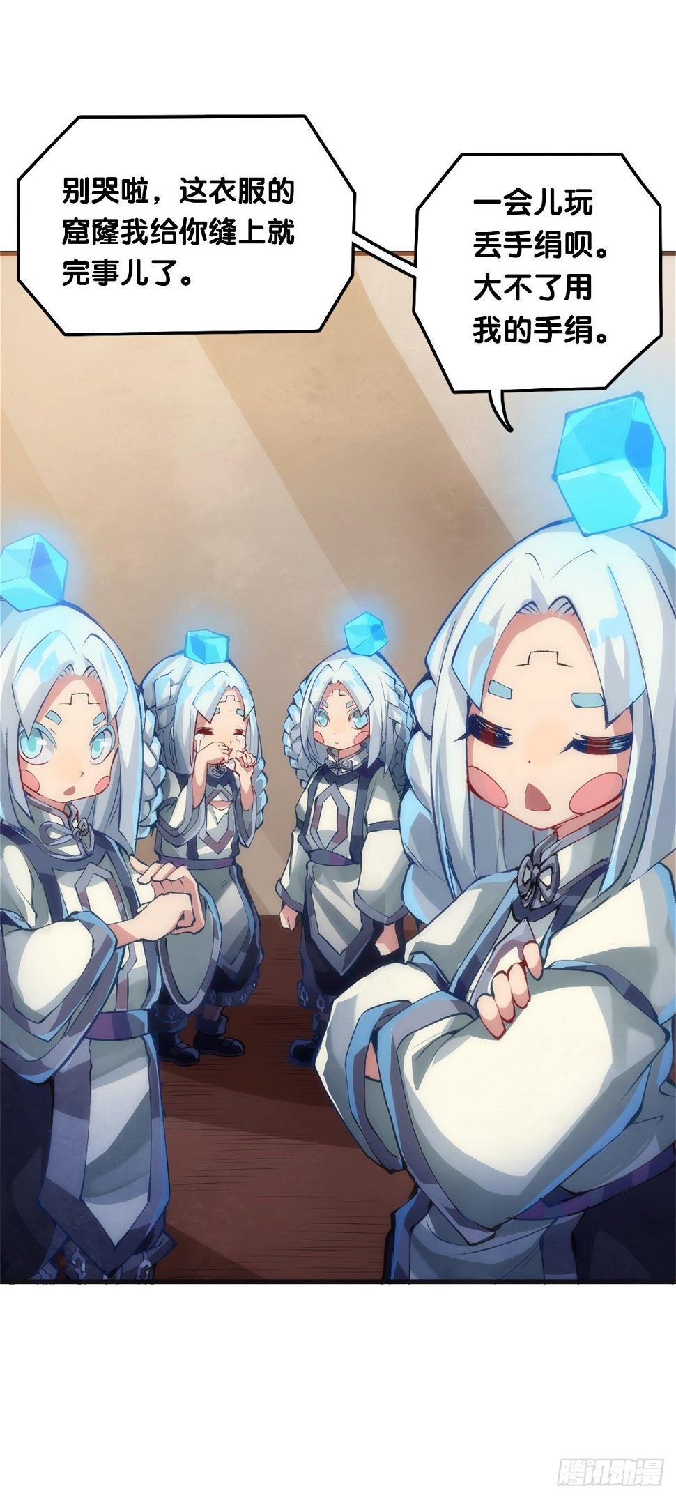 大家聚一块儿做游戏才是最开心的11