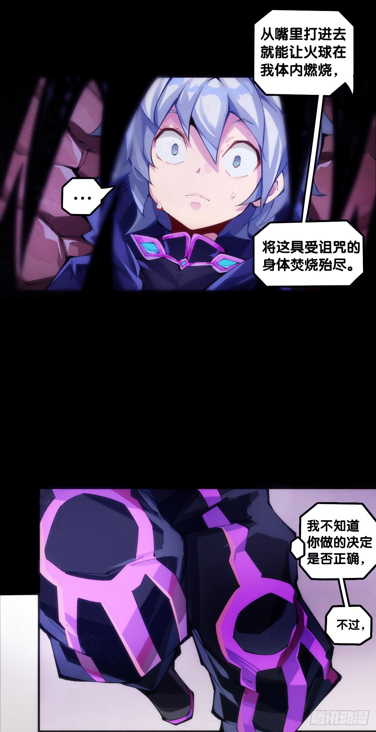 和猛兽要保持五米以上的安全距离9