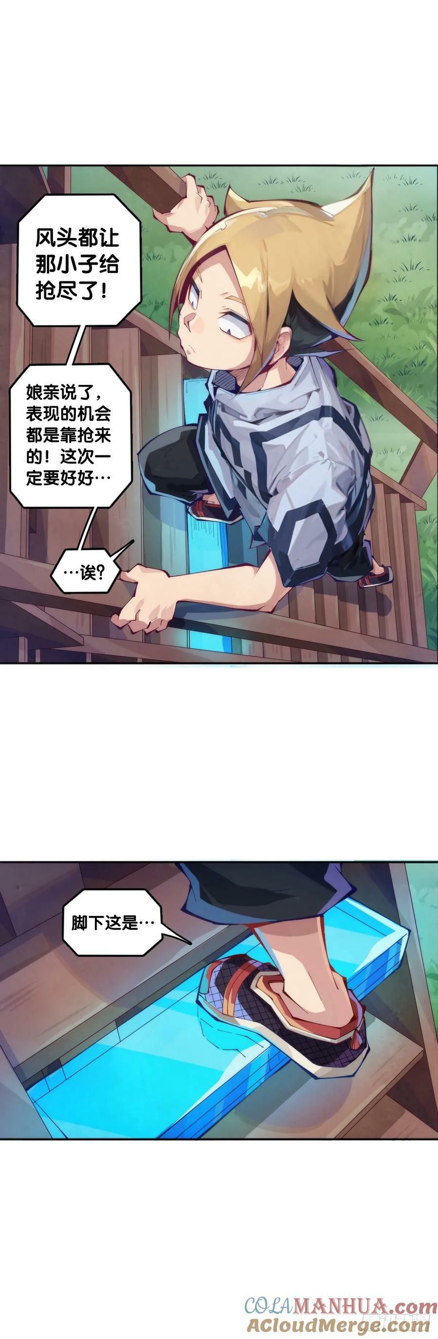 就算是神仙也会有他讨厌的人20